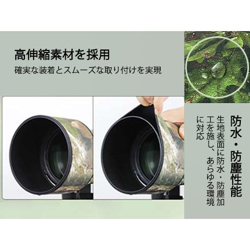 ソニー FE 300mm F2.8 GM OSS SEL300F28GM用 レンズカバー エク