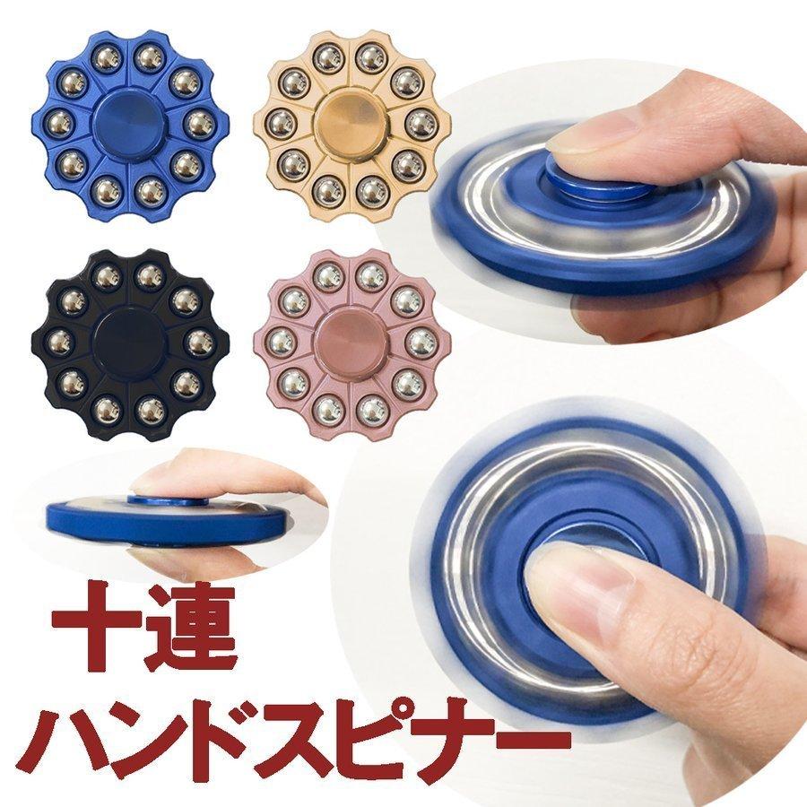 改造ハンドスピナー2つ