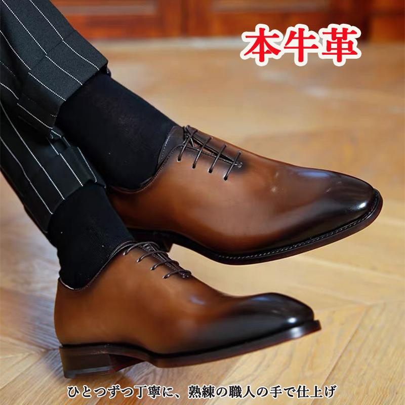 メンズ革靴 牛革 ストレートチップ おしゃれ 高級 レザーソール ビジネス メンズシューズ スリッポンシューズ カジュアル ロングノーズ 防臭 抗菌 清本良品 通販 Yahoo ショッピング