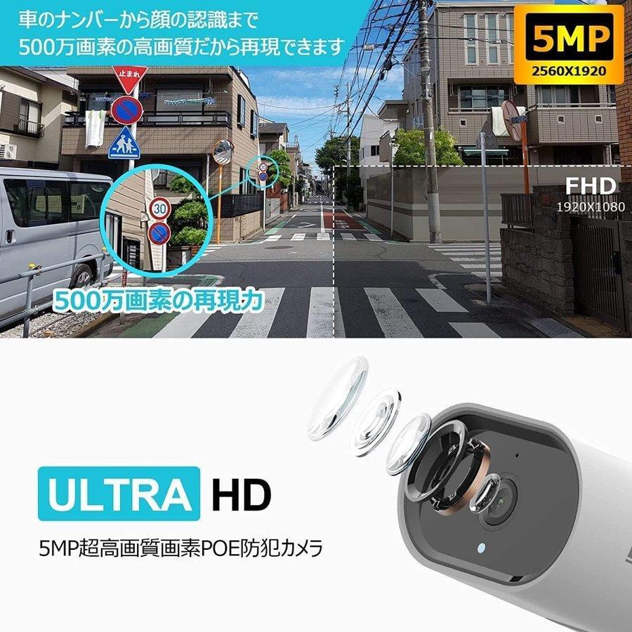 ZOSI 800万画素 Poe給電カメラ8台セット 4k Poe防犯カメラ 屋外 Poe