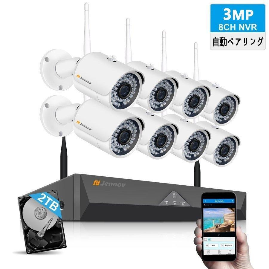 驚きの価格が実現！】 防犯カメラ 屋外 家庭用 wifi モニター付き4台