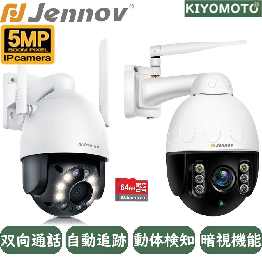 2214円 選ぶなら 防犯カメラ 屋外 家庭用 Wifi 小型 Ai人体動体検知機能 夜間カラー 追尾機能 即時通知 人感センサー 自動追跡 投光音声威嚇 360 首振り パソコンスマホ連動