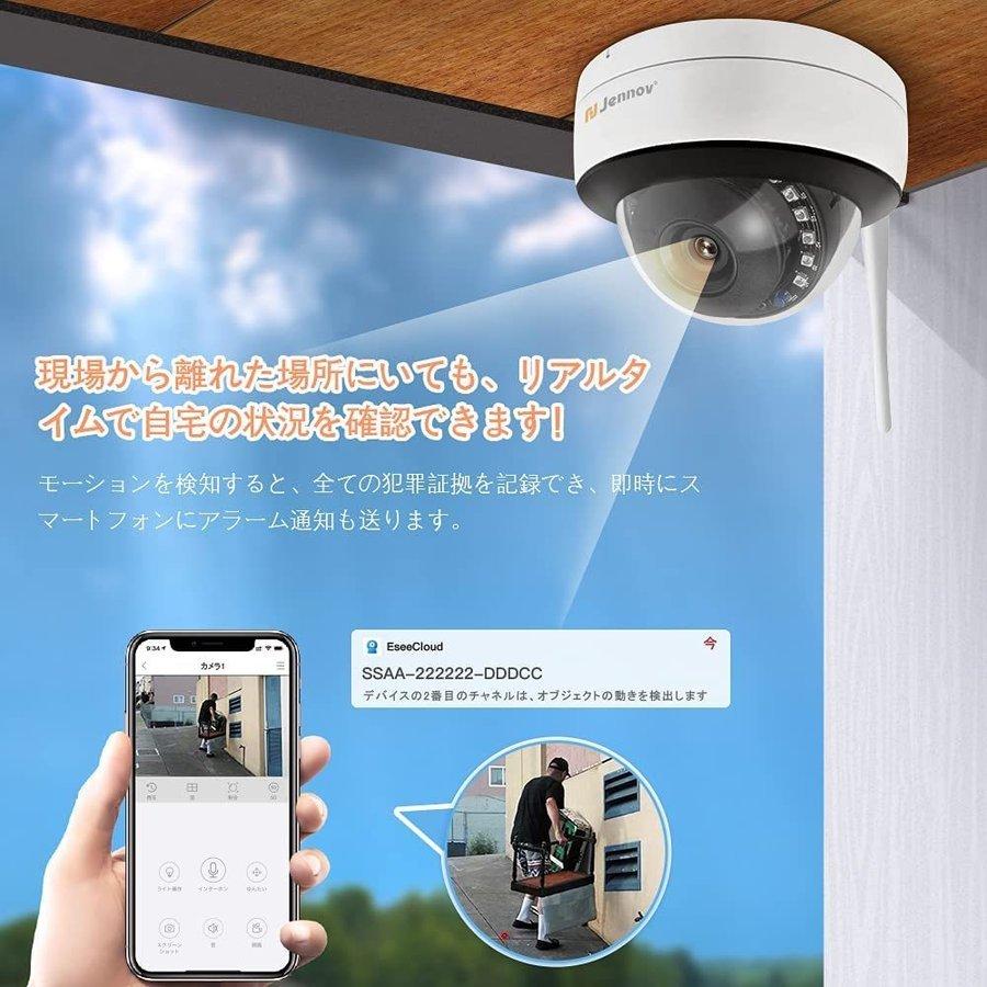 防犯カメラ 屋外 家庭用 ワイヤレス 500万画素 2台 モニター付き