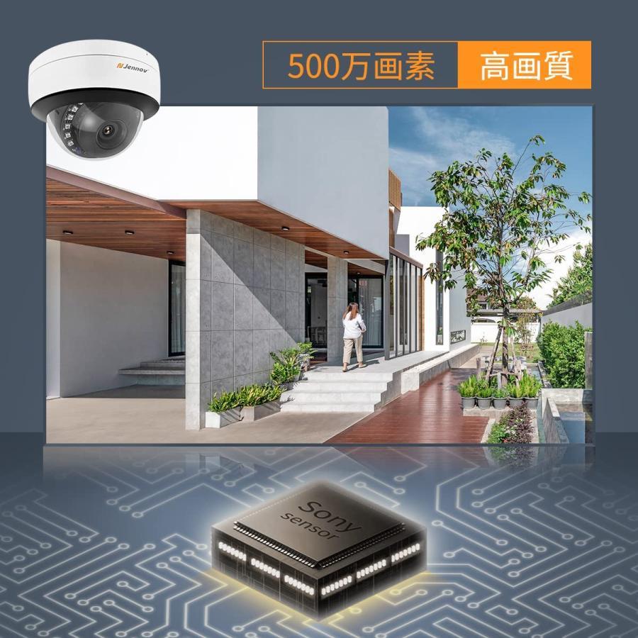 増設用カメラ 防犯カメラ POE給電 屋外 POE録画機と組み合わせ専用のカメラ 家庭用 500万画素 1920P マイク付き 録音機能 IP66防水