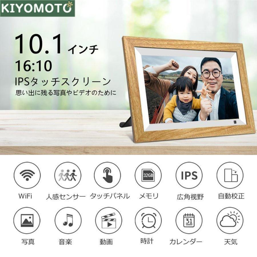 お得セット SSA8インチスマートWiFi デジタル フォト フレーム