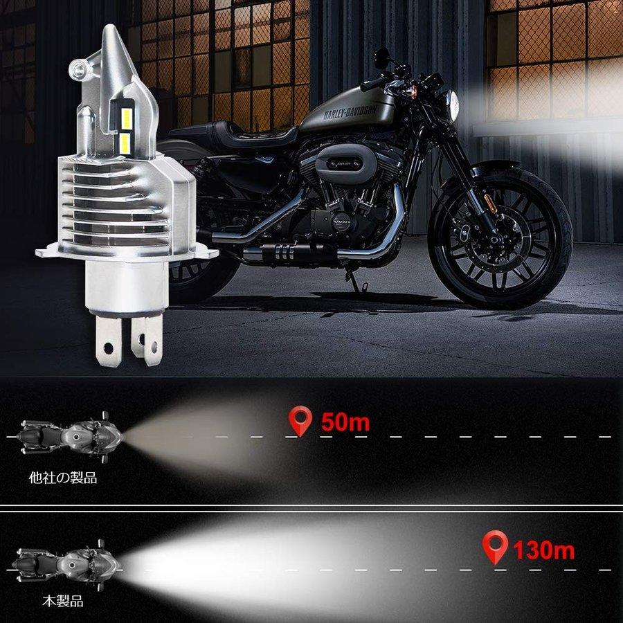 訳品C M56 ヘッドライト 12V Lo バイク用 6000K 白 H4 Hi - 通販