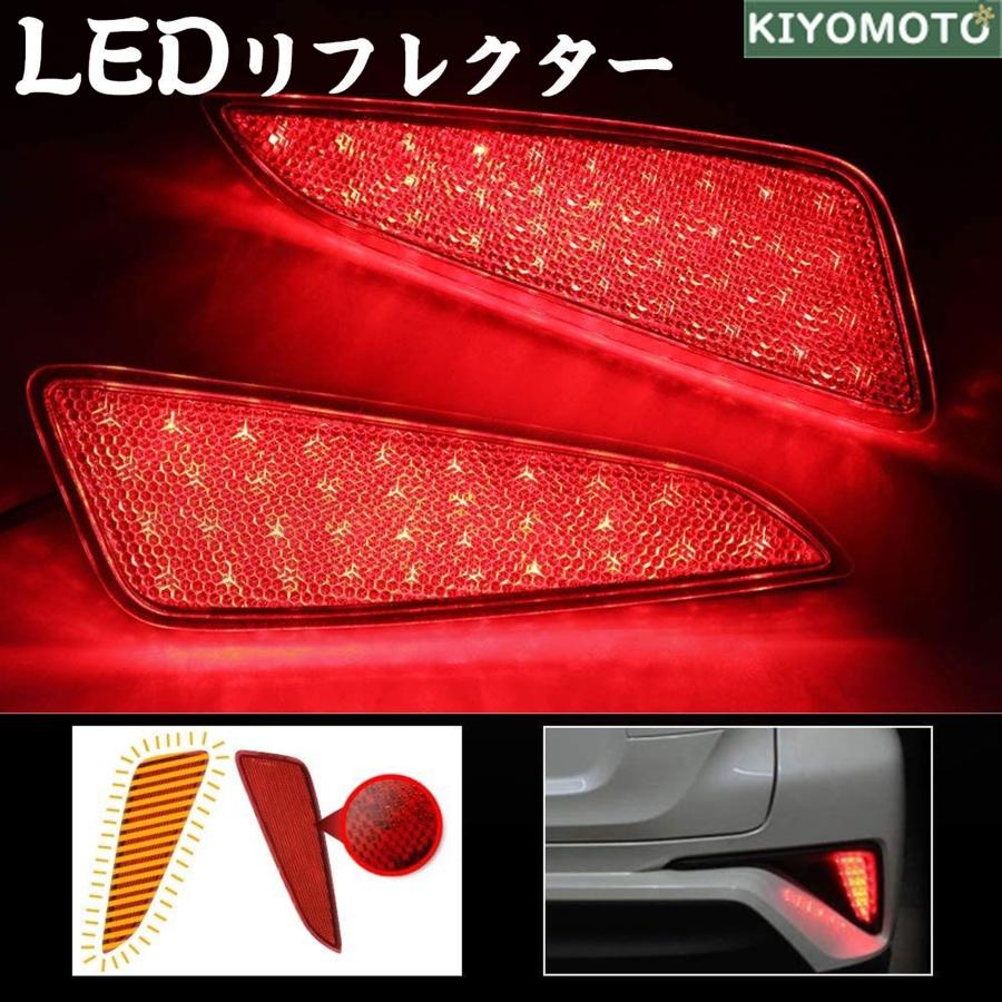 C-HR トヨタ CHR LED リフレクター 交換 車検対応 左右セット 反射機能 