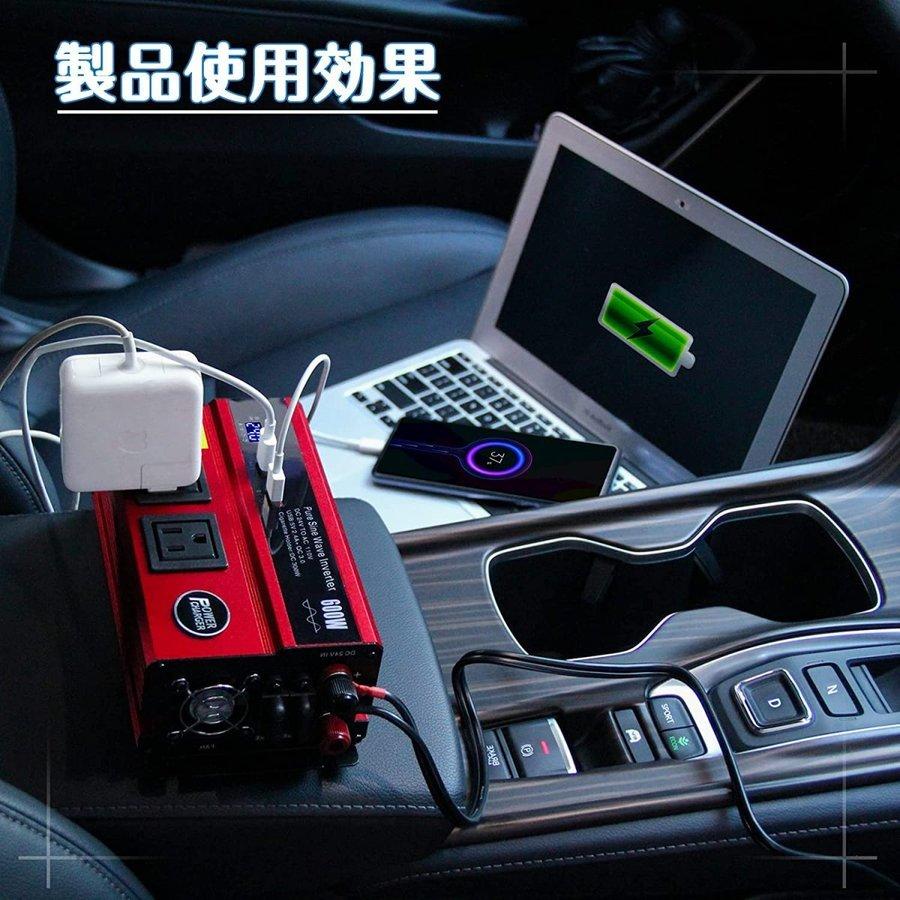 インバーター 24v車専用 Usb給電 快速充電 コンセント 電源 カー充電器 チャージャー シガーソケット 冷却ファン バッテリークリップ付 キャンプ アウトドア Opl227 清本良品 通販 Yahoo ショッピング