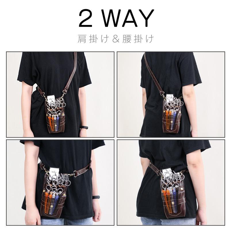 シザーケース メンズ 作業用 かわいい ウエストポーチ 園芸 フローリスト シザーバッグ レディース