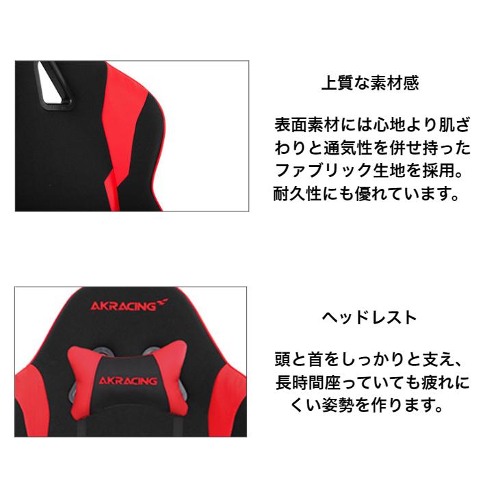 AKRacing AKR-WOLF-WHITE Wolf ホワイト AKレーシング 肌触りと AKRacing AKR-WOLF-WHITE Wolf ホワイト AKレーシング 肌触りと