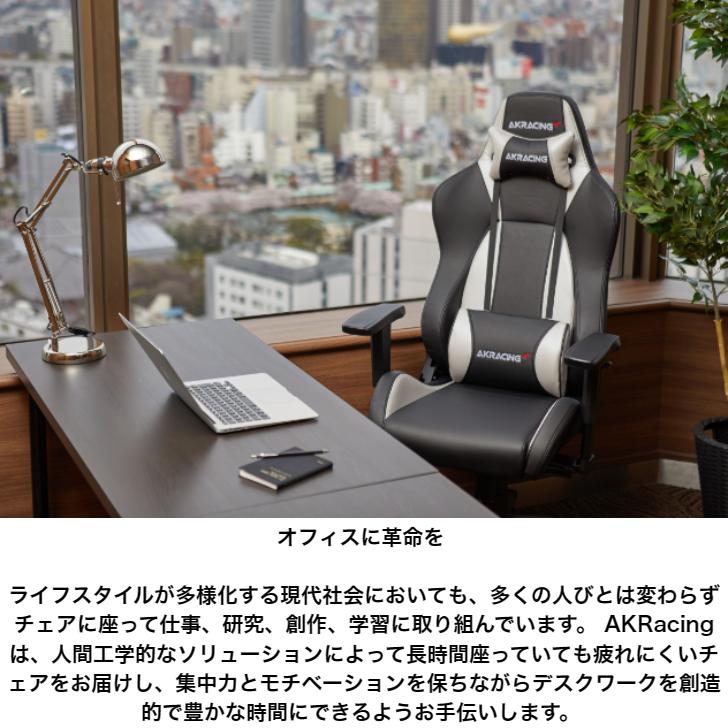 AKRacing AKR-PREMIUM/LOW-SILVER PremiumシルバーAKレーシング AKRacing AKR-PREMIUM/LOW-SILVER PremiumシルバーAKレーシング