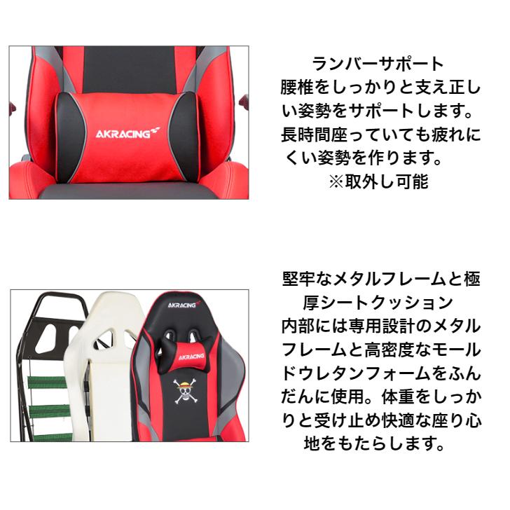 ONEPIECE×AKRacing AKR-ONEPIECE-CHOPPER チョッパー AK ONEPIECE×AKRacing AKR-ONEPIECE-CHOPPER チョッパー AK