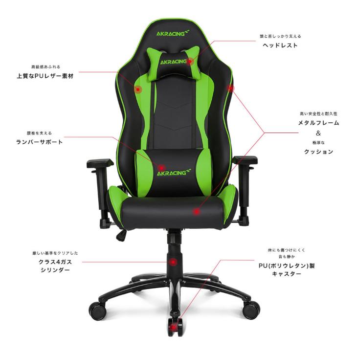 AKRacing AKR-NITRO-GREEN/V2 グリーン AKレーシング ゲーミング AKRacing AKR-NITRO-GREEN/V2 グリーン AKレーシング ゲーミング