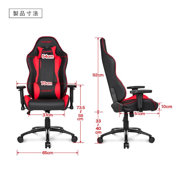 AKRacing AKR-NITRO-GREEN/V2 グリーン AKレーシング ゲーミング AKRacing AKR-NITRO-GREEN/V2 グリーン AKレーシング ゲーミング