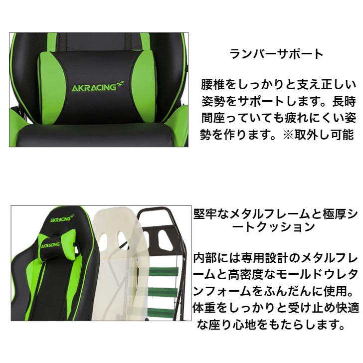 AKRacing AKR-NITRO-WHITE/V2 ホワイト AKレーシング ゲーミング AKRacing AKR-NITRO-WHITE/V2 ホワイト AKレーシング ゲーミング