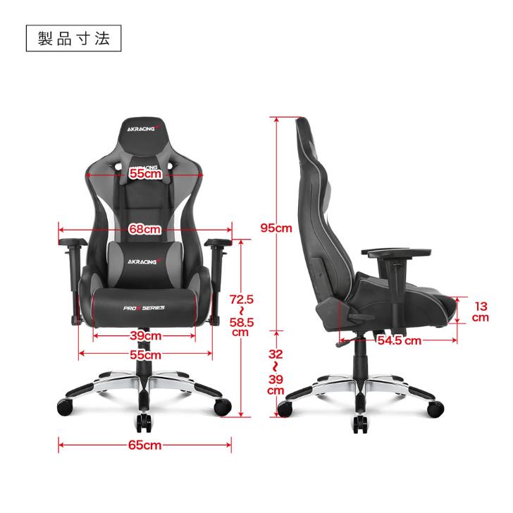 AKRacing Pro-X V2 グレイ AKレーシング ゲーミングチェア AKRacing Pro-X V2 グレイ AKレーシング ゲーミングチェア