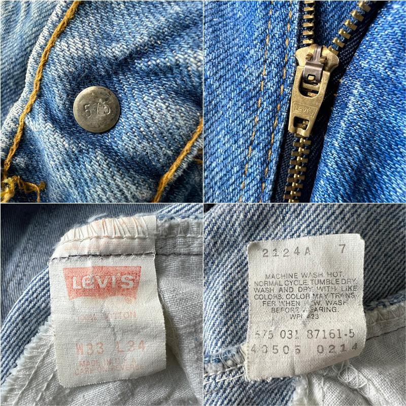 Levi's 90s USA製 Levis 505 0214 デニム パンツ 33 34 / 90年代 Levi's 90s USA製 Levis 505 0214 デニム パンツ 33 34 / 90年代