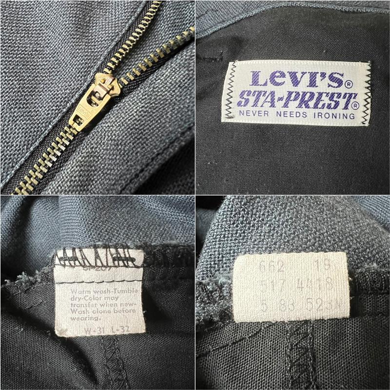 Levi's 80s Levis 517 スタプレ ホップサック フレア パンツ 31 Levi's 80s Levis 517 スタプレ ホップサック フレア パンツ 31
