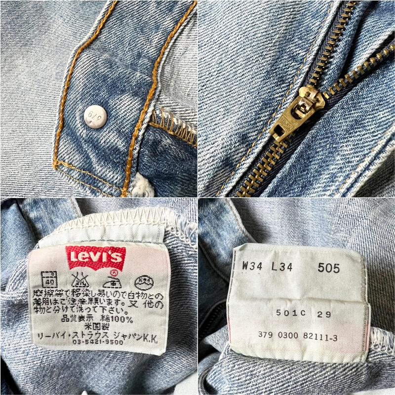 Levi's 90s USA製 Levis 505 デニム パンツ 34 日本企画 / 90 Levi's 90s USA製 Levis 505 デニム パンツ 34 日本企画 / 90