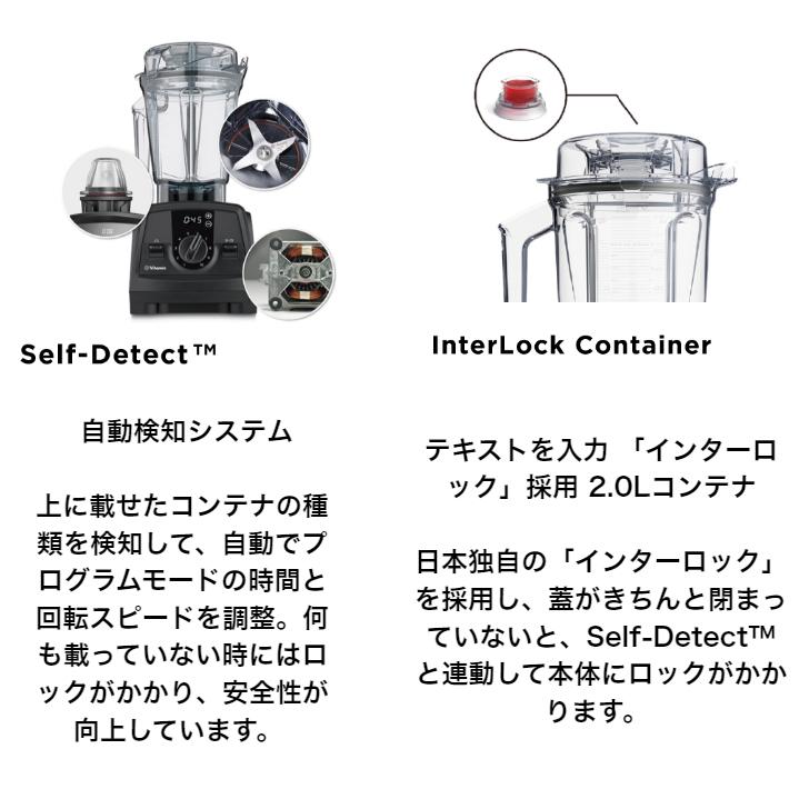 Vitamix バイタミックス V1200i ミキサー フードプロセッサー Vitamix バイタミックス V1200i ミキサー フードプロセッサー