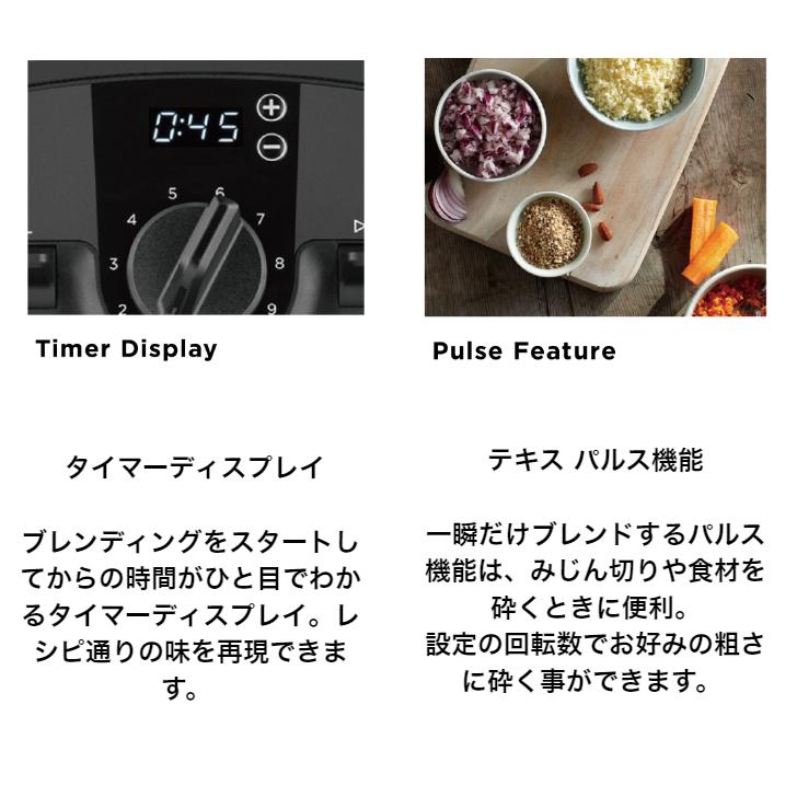 Vitamix バイタミックス V1200i ミキサー フードプロセッサー Vitamix バイタミックス V1200i ミキサー フードプロセッサー