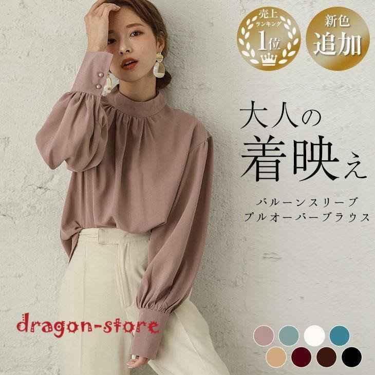 ADORE ハイパワーブロードブラウス 38 バルーンスリーブ ADORE ハイパワーブロードブラウス 38 バルーンスリーブ