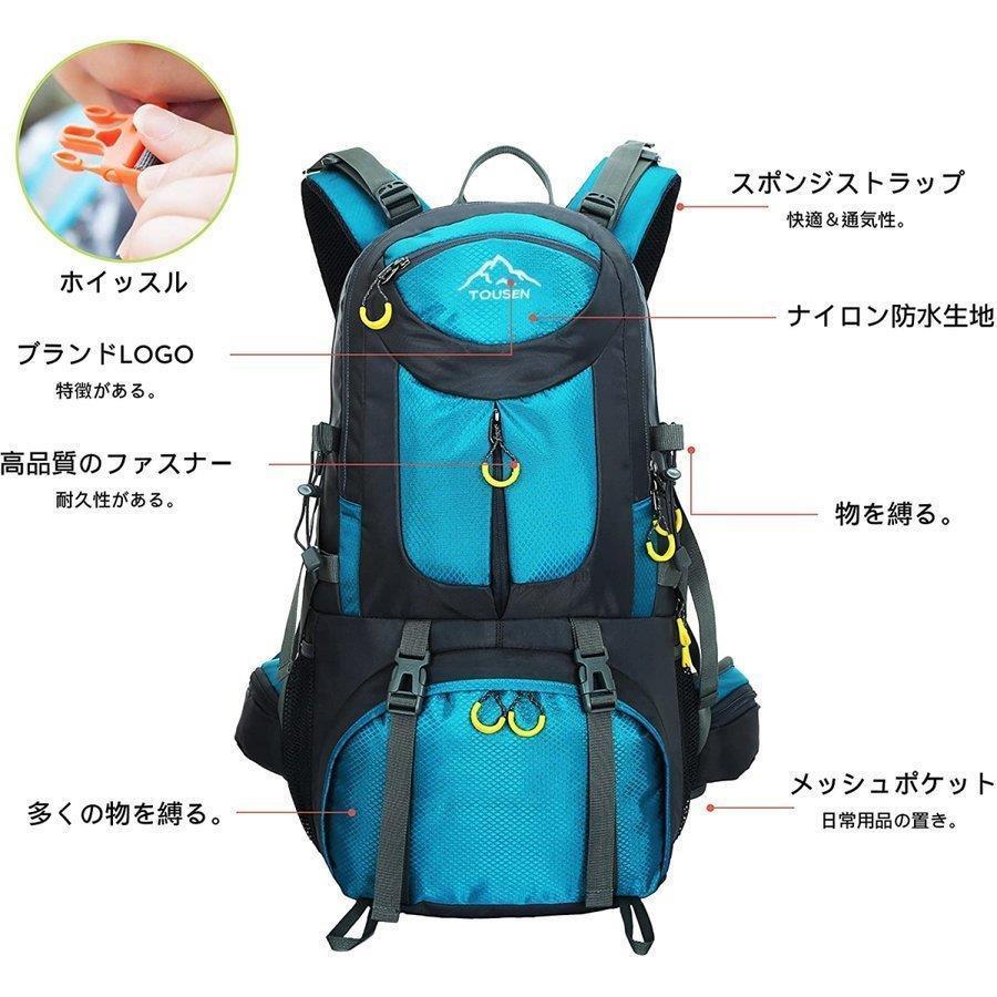 登山 バッグ 登山 リュック ザック バックパック 大容量リュックサック 撥水鞄スポーツアウトドアトレッキングキャンプメーズレディース防水｜3548assist｜05