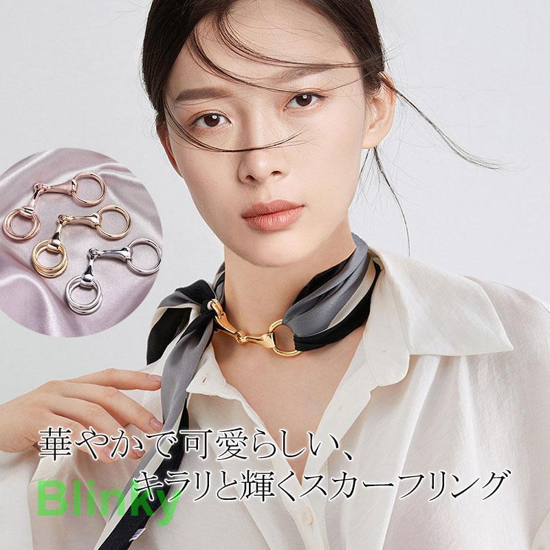 スカーフリング バックル スカーフ留め シンプル 大判 スカーフ リング ストール クリップ ブローチ スカーフクリップ レディース ...