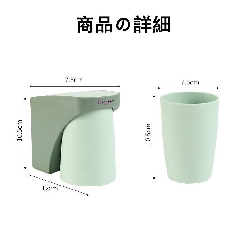 歯ブラシスタンド ホルダー 洗面台収納 コップスタンド マグネット掛け