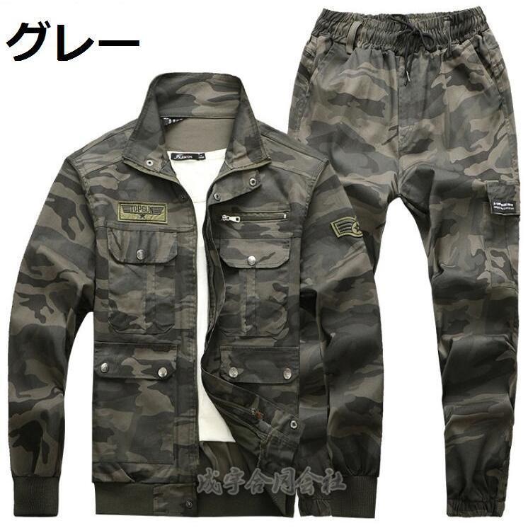 セットアップ メンズ 作業服 事務服 伸縮性 ミリタリージャケット