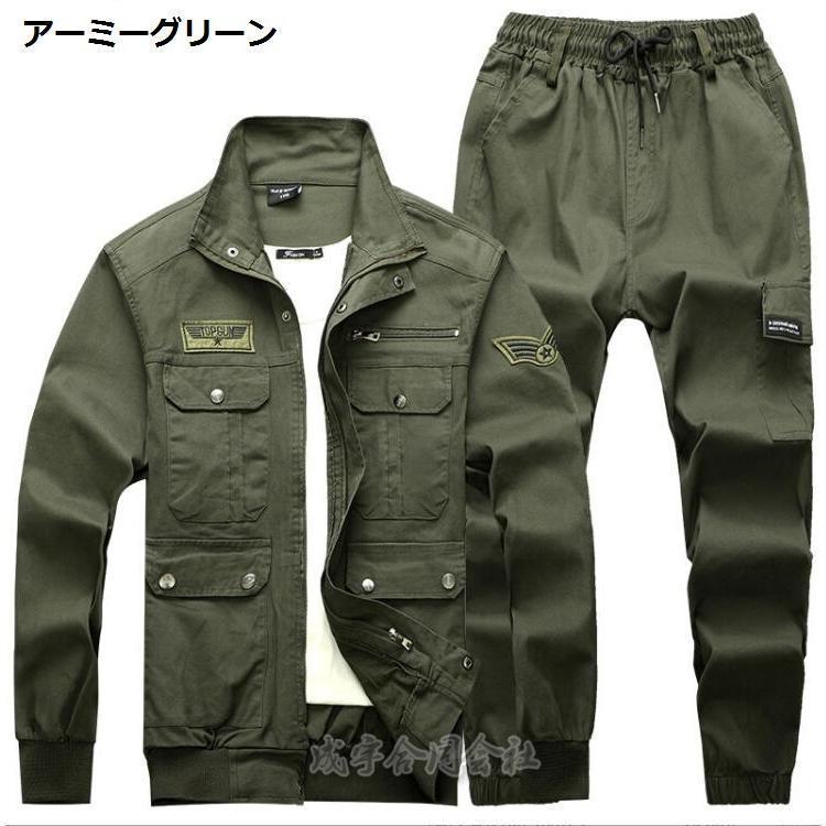 セットアップ メンズ 作業服 事務服 伸縮性 ミリタリージャケット