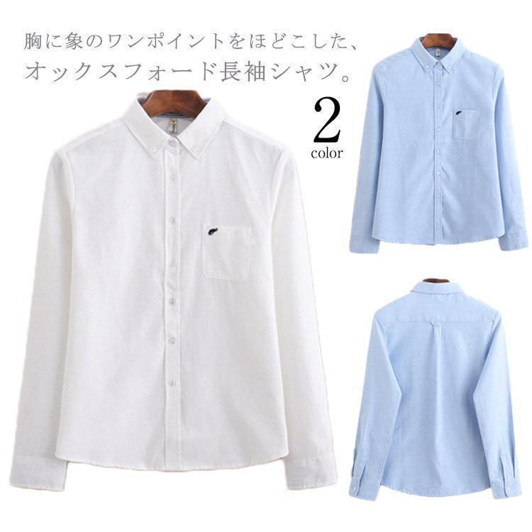 オックスフォードシャツ シャツ ブラウス 長袖 オックスフォード 象