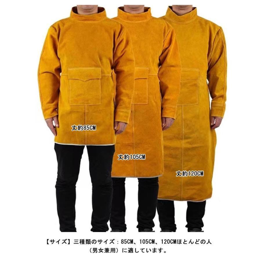 溶接エプロン 牛革 作業 レザー 耐熱 溶接用 電気溶接 エプロン 防護服