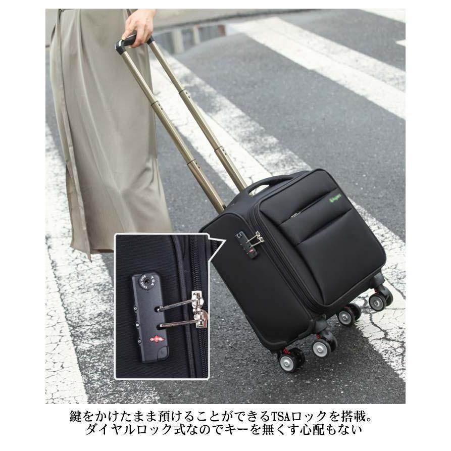 スーツケース 機内持ち込み 小型 Sサイズ Mサイズ フロントオープン