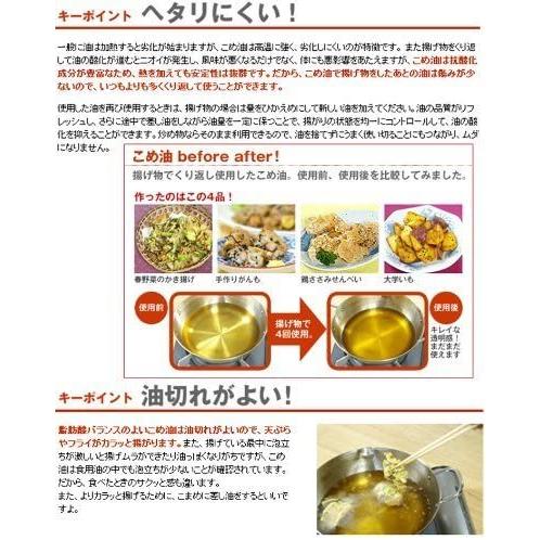 柔らかい 国内のぬかを使用した安心安全の こめ油1500ｇｘ10本 1ケース Club Salud Com