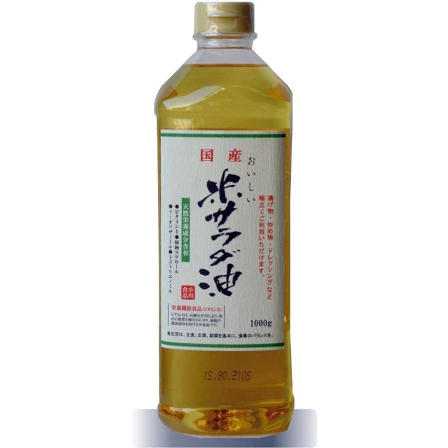 国産 小川食品 京都 こめサラダ油 1000g 家庭用 ×1000g