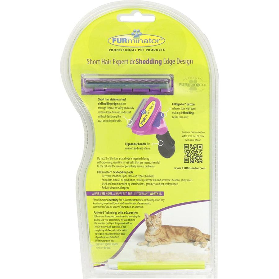 スペクトラムブランズジャパン ファーミネーター大型猫短毛種用l