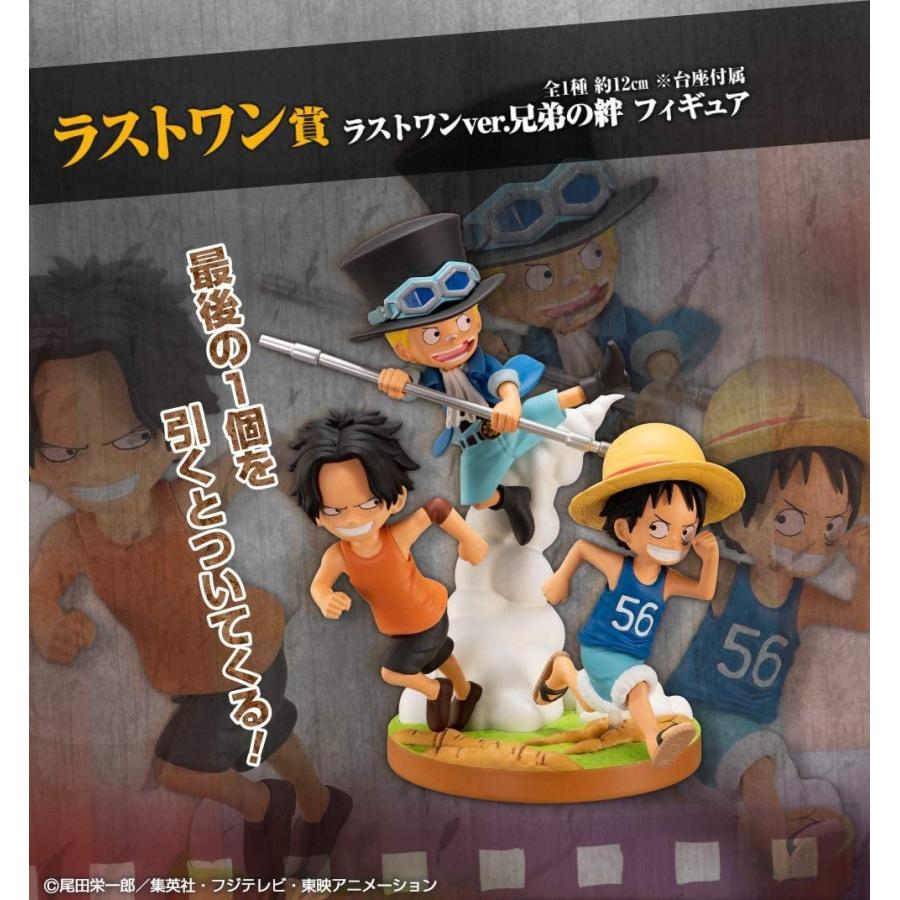 セット販売3枚 一番くじ ワンピース 兄弟の絆 ラストワン賞 ラストワンver 兄弟の絆 フィギュア ルフィ エース サボ 取寄約35日間 ゲーム おもちゃ フィギュア Cpjv Org
