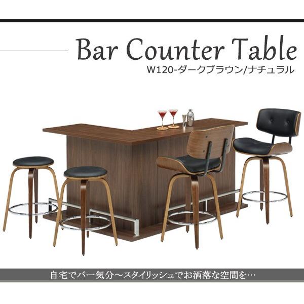 バーカウンター テーブル おしゃれ 自宅 カウンター 収納付き 業務用 店舗 大川家具 A Caba1co Ic58 家具の35plus 通販 Yahoo ショッピング