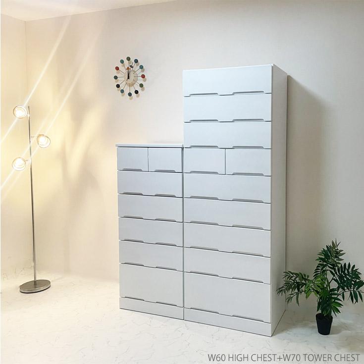 チェスト 白 タワーチェスト 完成品 幅50 ハイチェスト 整理タンス