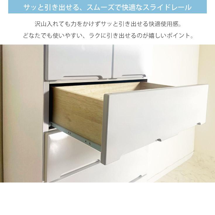 チェスト 白 タワーチェスト 完成品 幅50 ハイチェスト 整理タンス