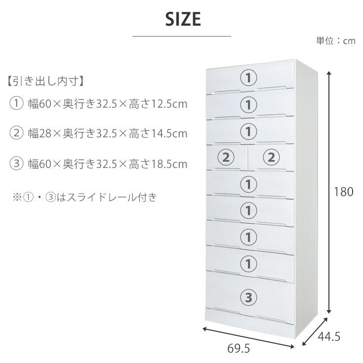 チェスト 収納 ハイチェスト タワーチェスト 完成品 ホワイト 白 チェスト 収納 ハイチェスト タワーチェスト 完成品 ホワイト 白