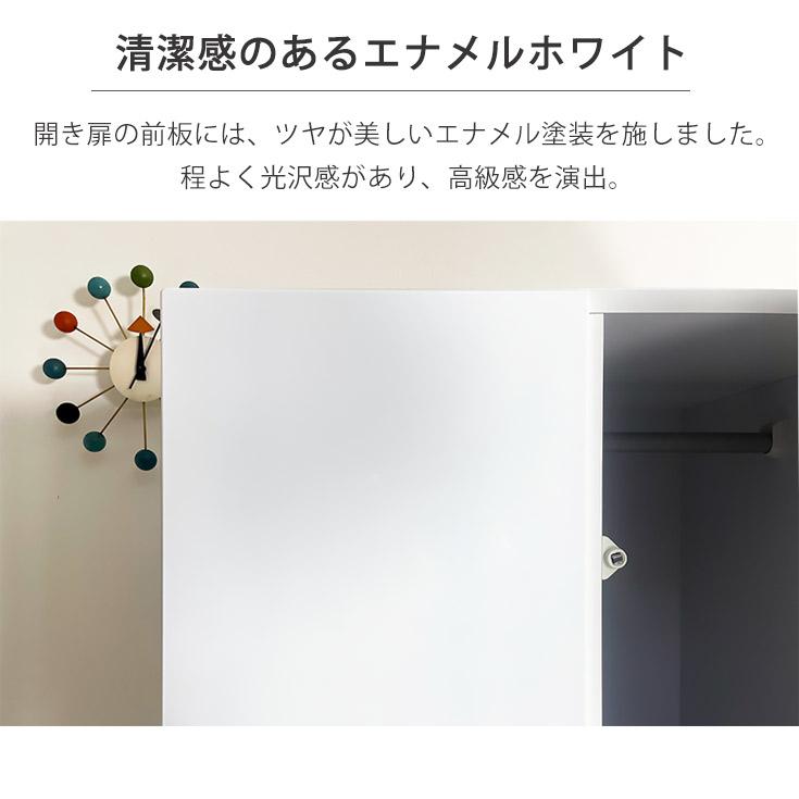 ワードローブ クローゼット 完成品 扉 収納 幅70cm 開き戸 扉付き 白 おしゃれ 木製の画像