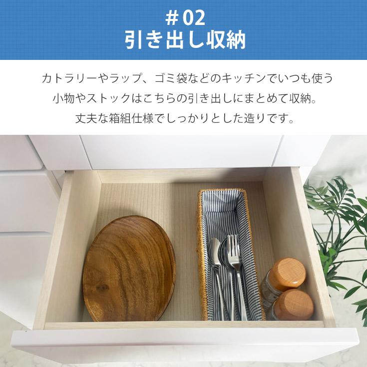 食器棚 完成品 ダイニングボード 幅80 キッチン 収納 キッチンボード 