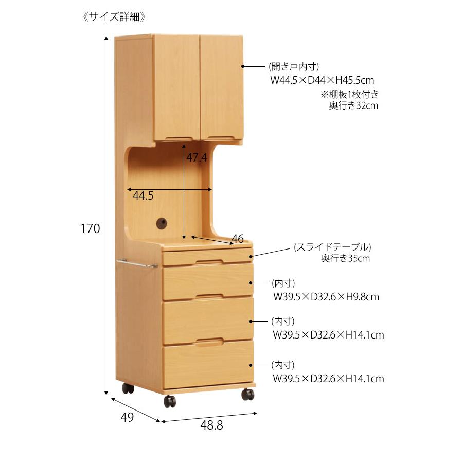 床頭台 チェスト ベッドサイド 医療 福祉施設 寮 収納 家具 開き扉付き