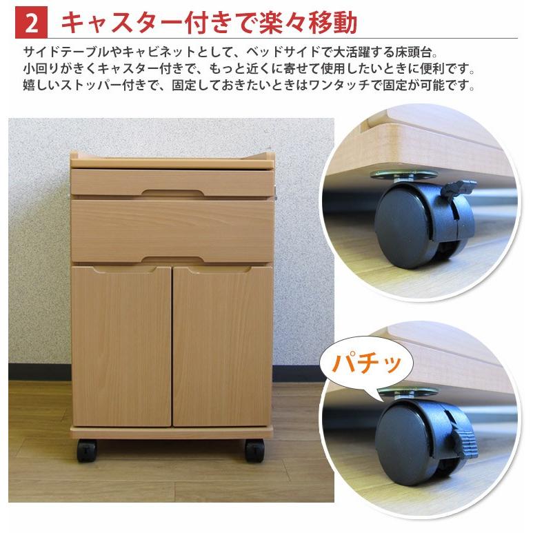 床頭台 チェスト ロッカー ベッドサイド 医療 福祉施設 寮 収納 床頭台 チェスト ロッカー ベッドサイド 医療 福祉施設 寮 収納
