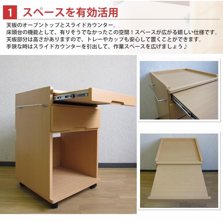 床頭台 テレビ台 ベッドサイド 収納 テーブル キャビネット 介護用品 病院 病室 介護施設 高齢者向け 家具 A Im001lc Ic79 家具の35plus 通販 Yahoo ショッピング