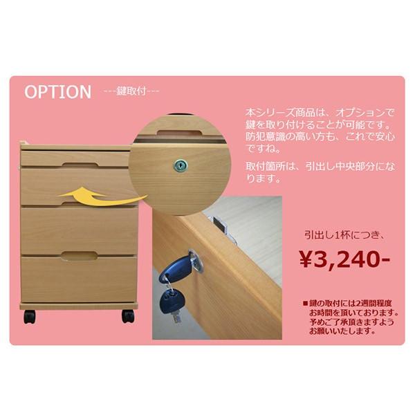 床頭台 チェスト ベッドサイド 医療 福祉施設 寮 収納 家具 引き出し