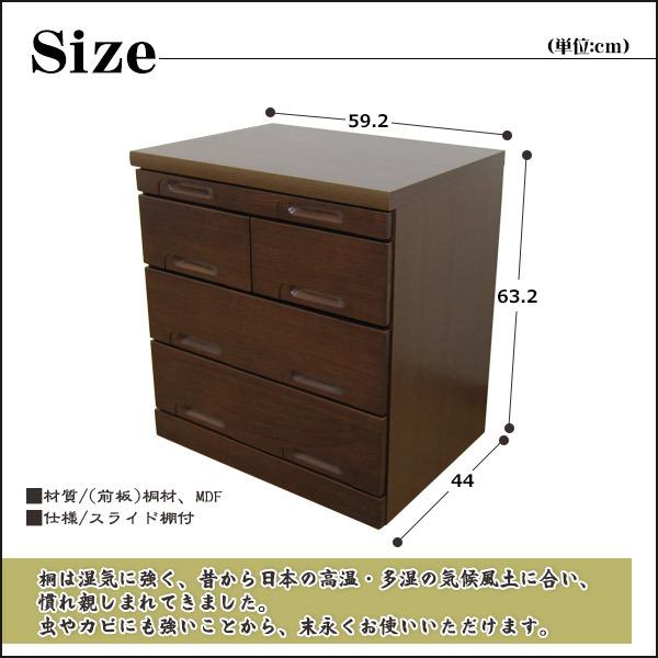 モダン仏壇台 仏壇台 仏壇 台 置き台 チェスト ローチェスト スライド付き 桐箪笥 幅60cm 完成品 ブラウン ナチュラル モダン 大川家具