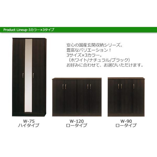 下駄箱 完成品 シューズボックス おしゃれ 玄関 収納 幅120 大容量